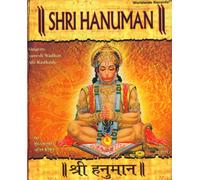 Suresh Wadkar - Shri Hanuman: Devotional Bhajans