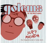 Surf Masada (Tribute to John Zorn)