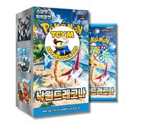 Surging Sparks Paradise Dragona Korean Booster Box | That Chunky Yellow Mouse Authenticated | Pokemon Surging Sparks | Pokemon Korean Booster Box | 30 Booster Packs