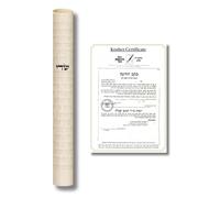 SURI Kosher Mezuzah Scroll Made in Israel, Hand-Written by a Certified Jewish Rabbi (Sofer Stam), 100% Kosher Parchment Paper Shema Prayer (5" (12cm)
