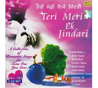 SURJIT KHAN , JAGJIT SINGH , GURDAS - TERI MERI EK JINDARI