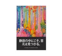 Surreal Forest Dreams Art Canvas Poster Bedroom Decor Landscape Office Room Decor Gift 24x36inch(60x90cm)