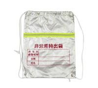 Survival Bag, Disaster Preparedness Bag | Reflective Preparedness Drawstring Bag | Portable Bag for Disaster Preparedness, Suitable for Nature, Camping, Home and Home