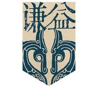 Surwin Japanese Noren Door Curtain Panel Eyelet Linen, Door Curtain Short Drop Sheer for Window Light-Filtering for Sushi Restaurant Kitchen Up to 59 cm - 260 cm & Above (Turquoise Beige2,20 * 30cm)