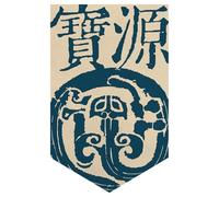 Surwin Japanese Noren Door Curtain Panel Eyelet Linen, Door Curtain Short Drop Sheer for Window Light-Filtering for Sushi Restaurant Kitchen Up to 59 cm - 260 cm & Above (Turquoise Beige3,20 * 30cm)