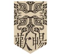 Surwin Japanese Noren Door Curtain Panel Eyelet Linen, Door Curtain Short Drop Sheer for Window Light-Filtering for Sushi Restaurant Kitchen Up to 59 cm - 260 cm & Above (Gray Beige6,20 * 30cm)