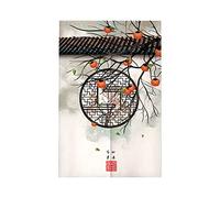 Surwin Japanese Noren Doorway Curtain Cotton Linen Chinese Style Door Curtain Window Treatment Tapestry for Kitchen Bistro Partition Shading Home Decorative (65x90cm,Tangerinr)