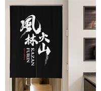 Surwin Japanese Noren Doorway Curtain Cotton Linen Classic Style Door Curtain Window Treatment Tapestry for Kitchen Bistro Partition Shading Home Decorative (75x150cm,Forest)