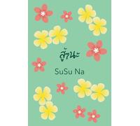 SuSu Na Thai Language Notebook: Notebook with space for Thai lessons and vocabulary