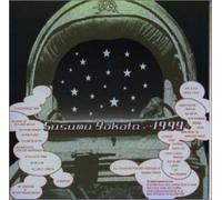 Susumu Yokota - 1999