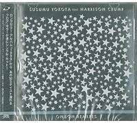 Susumu Yokota - On & on Remixes