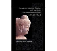 Sutra of the Medicine Buddha