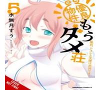 Suu Minazuki Excellent Property, Rejects for Residents, Vol. 5 Paperback Book Suu Minazuki Multicolor