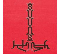 Suuns and Jerusalem in my Heart - Suuns and Jerusalem in my Heart [VINYL]