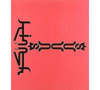 Suuns & Jerusalem in My