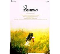 SUZHIYAM (The Broken Circle)