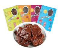 Suzhou Specialty Tofu Skin,Sweet Spicy Fragrant Tofu,Healthy Nutritious Breakfast,Mala Latiao,Vegetarian,Chinese Snack Food, Instant Side Dish,Delicious Snack Gift (4 flavors,4 boxes)