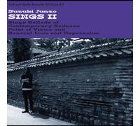 Suzuki Junzo - Sings Ii [VINYL]