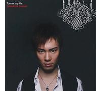 Tatsuhisa Suzuki - Suzuki Tatsuhisa 1st Album