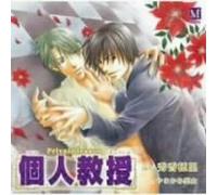 Suzuki Tatsuhisa - 個人教授