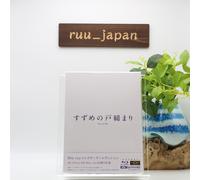Suzume no Tojimari Collector's Edition 4K Ultra HD+4 Blu-ray Booklet Eng new