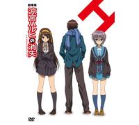 Suzumiya Haruhi No Shoushitsu Limited version [Japan Import] [DVD]