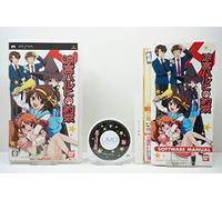 Suzumiya Haruhi no Yakusoku [Japan Import]