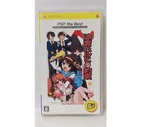 Suzumiya Haruhi no Yakusoku (PSP the Best) [Japan Import]