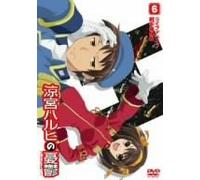 Suzumiya Haruhi No Yuuutsu, Volume 6 [DVD] (2006)