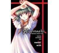 Suzuragi, Karin - Higurashi When They Cry: Demon Exposing Arc: Volume 1 (Higurashi Demon Exposing ARC)