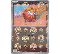 SV Black Bolt 013/086 Darumaka (POKE BALL Reverse Holo)
