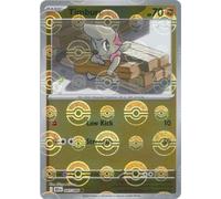 SV Black Bolt 047/086 Timburr (POKE BALL Reverse Holo)