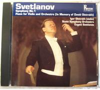 Svetlanov: Symphony No. 1 & Poem for Violin and Orchestra