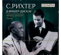 Sviatoslav RICHTER, Dietrich FISCHER-DIESKAU. Schubert: Lieder