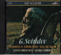 Sviridov, G.V. - Romances & Songs to Verses/&