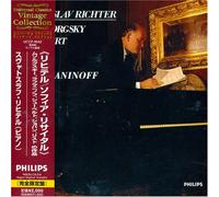 Svjatoslav Richter - Sofia Recital 1958