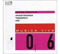 SVOBODA MIKE (trombone) - mv 06 XENAKIS Iannis, Anastenaria