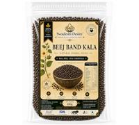 Swadeshi Desire Beej Band Kala - Bala Beej - Sida Cordifolia (100 Grams)