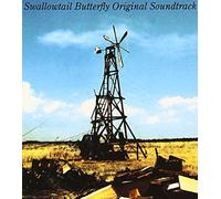 Swallowtail Butterfly (Reissue)