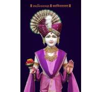 Swaminarayan Notebook, Journal: A 6x9 Inch Matte Softcover Journal Notebook With 120 Blank Lined Pages for Writing, Divine