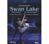 SWAN LAKE