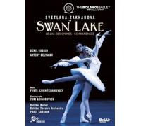 Swan Lake: Bolshoi Ballet [DVD]