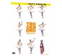 Sweatin to the Oldies 1 [DVD] [Import]