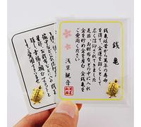 Sweeaau Japanese Money For Turtles Asakusa Temple Small Golden Tortoise Guarding Praying Luck Wealth Home Decoration Luck Gift Lucky Tortoise