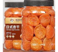 Sweet and Sour Dried Apricots,Preserved Fruits,Office Snack Foods,Natural Healthy Nutritious Fruits,Desserts,Vegan,Delicious Chinese Snack Gifts (1000g)