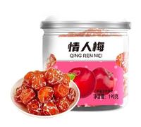 Sweet and sour preserved plum, candied fruits, dried plum specialties, casual snacks, sour and sweet plums, delicious snacks and snacks,Preserved fruit，dried fruit (Lover Mei 190g)