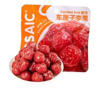Sweet and sour preserved plum, candied fruits, dried plum specialties, casual snacks, sour and sweet plums, delicious snacks and snacks,Preserved fruit，dried fruit (Cherry plum fruit 45g)