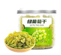 Sweet and sour preserved plum, candied fruits, dried plum specialties, casual snacks, sour and sweet plums, delicious snacks and snacks,Preserved fruit,dried fruit (Green raisins 180g)