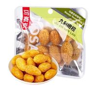 Sweet and sour preserved plum, candied fruits, dried plum specialties, casual snacks, sour and sweet plums, delicious snacks and snacks,Preserved fruit,dried fruit (Olive 45g)
