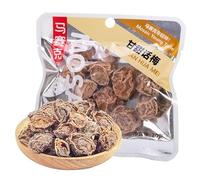 Sweet and sour preserved plum, candied fruits, dried plum specialties, casual snacks, sour and sweet plums, delicious snacks and snacks,Preserved fruit，dried fruit (Sweet Plum 20g)